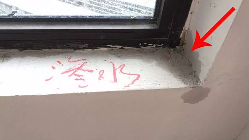 装修知识贴——这几天的暴雨，让窗框周边都现了“原形”~