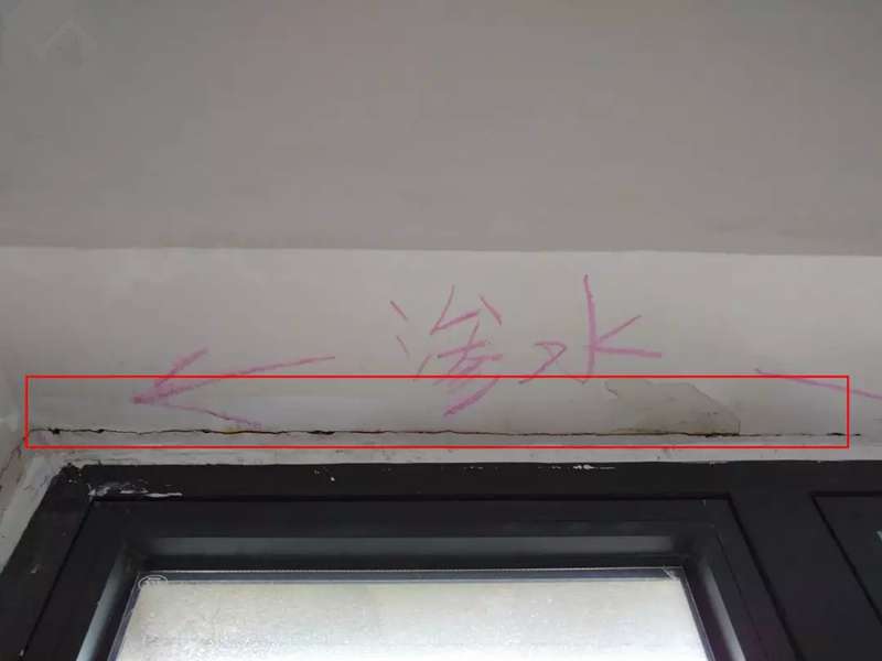 装修知识贴——这几天的暴雨，让窗框周边都现了“原形”~