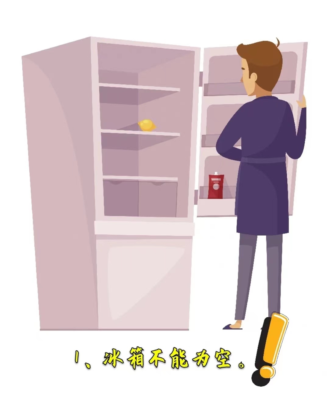 厨房冰箱摆放，竟然也有风水禁忌！