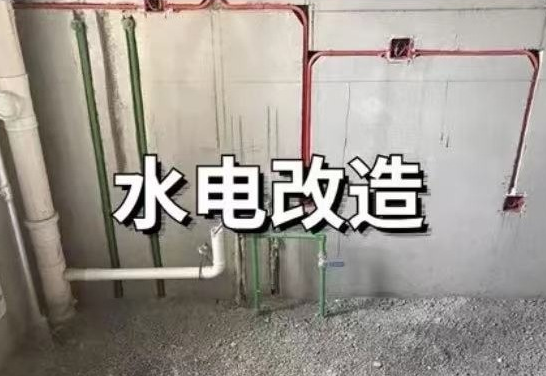 如何从毛坯房到入住？超详细的装修流程！