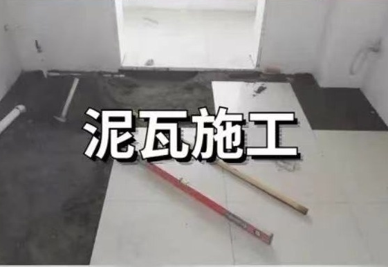 如何从毛坯房到入住？超详细的装修流程！