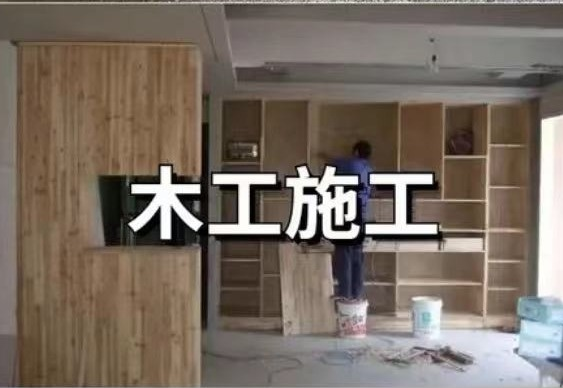 如何从毛坯房到入住？超详细的装修流程！