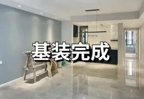 如何从毛坯房到入住？超详细的装修流程！