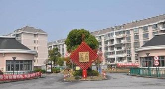 上海金利公寓