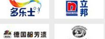 上海油漆涂料