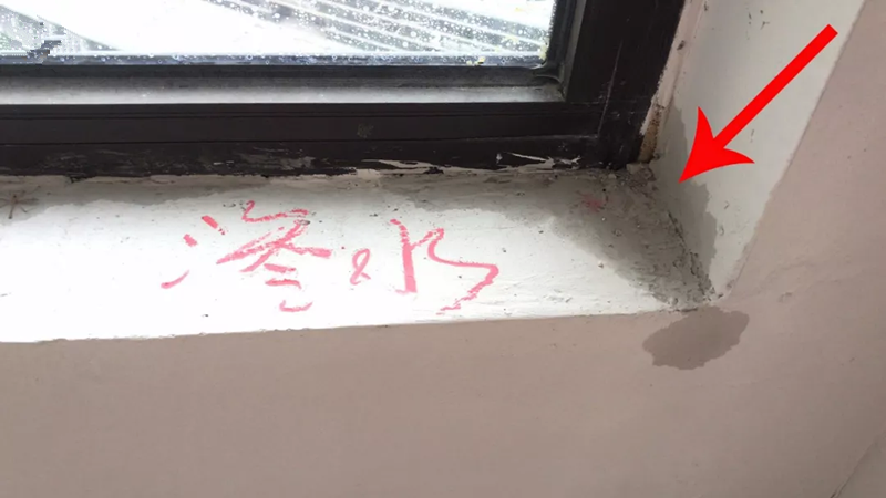 装修知识贴——这几天的暴雨，让窗框周边都现了“原形”~