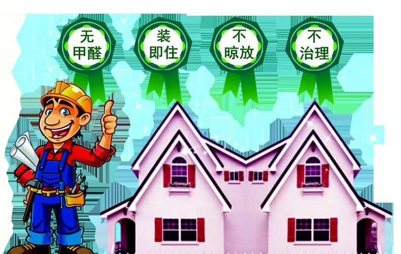 新房甲醛超标有什么危害？如何快速消灭甲醛？