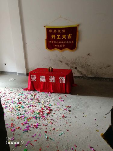 正荣府四层小别墅
