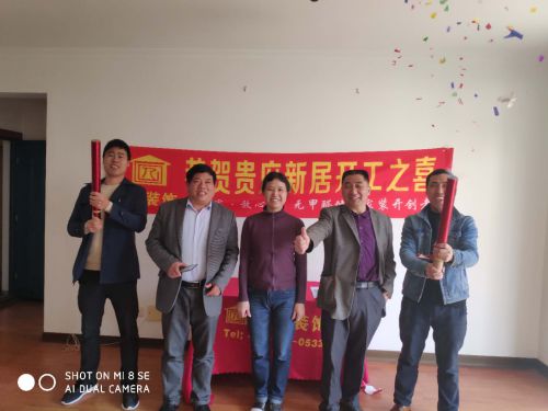 上海浦东长岛路开工大吉