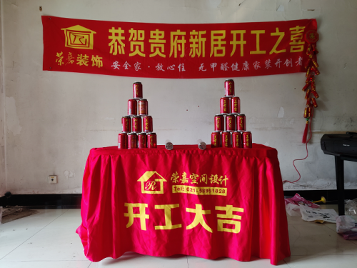 益江路玉兰香苑115平