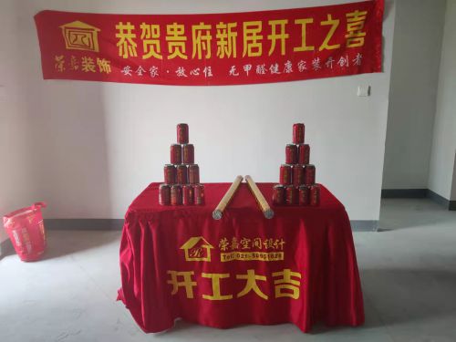 康沈路绿地海富87平
